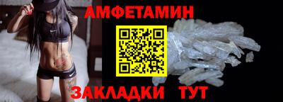 первитин Кингисепп