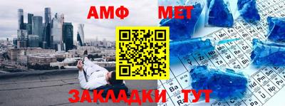 первитин Кингисепп
