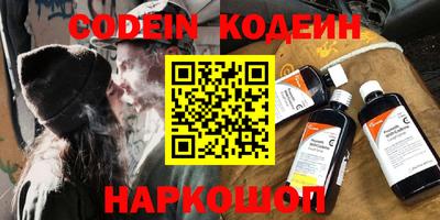 альфа пвп VHQ Кинель