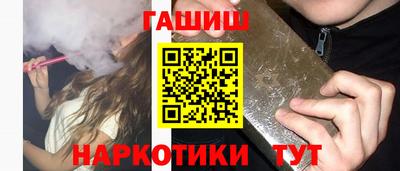альфа пвп VHQ Кинель