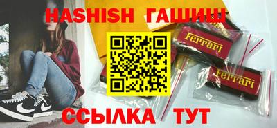 первитин Кингисепп