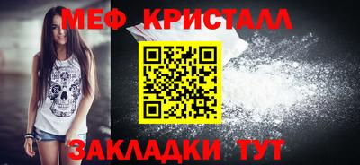 первитин Кингисепп