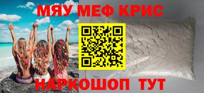 ALPHA PVP Кимры