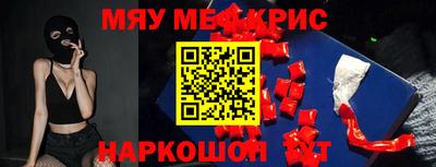 ALPHA PVP Кимры