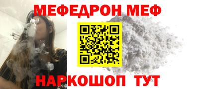 альфа пвп VHQ Кинель