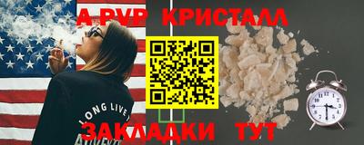 первитин Кингисепп