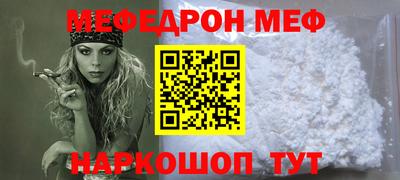 первитин Кингисепп