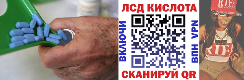 наркошоп  Кисловодск  ЛСД экстази кислота 