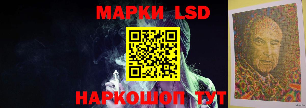 mega ссылки  Вход с VPN  Кисловодск  LSD-25 экстази кислота 