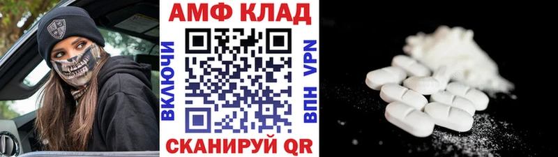 кракен   Кисловодск  Метамфетамин винт  сколько стоит 