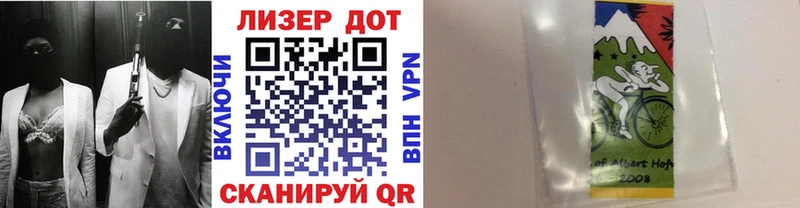 купить закладку  Кисловодск  Марки 25I-NBOMe 1,5мг 