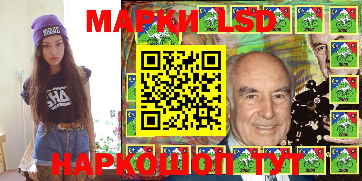 Марки NBOMe 1,8мг Кисловодск