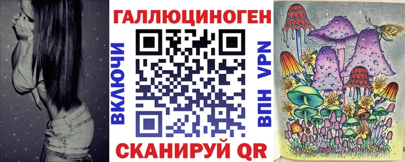 Галлюциногенные грибы мицелий  Кисловодск 