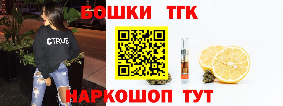 Кисловодск  Марихуана MAZAR  Бошки Шишки AK-47  Вход с VPN 
